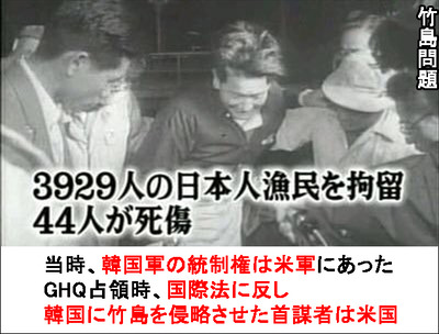 ３９２９人拘留　４４人死傷