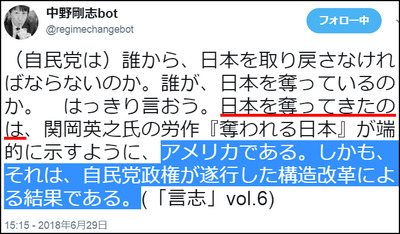 自民党政権が遂行した構造改革による結果である。