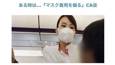 20220708 安倍銃撃 二発 心肺停止  クライシスアクター 宮本春代3