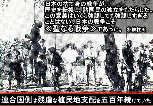 日本の戦争こそ≪聖なる戦争≫