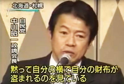 盗まれるのを見ている