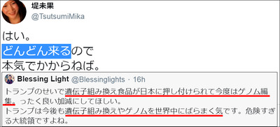 危険すぎる大統領