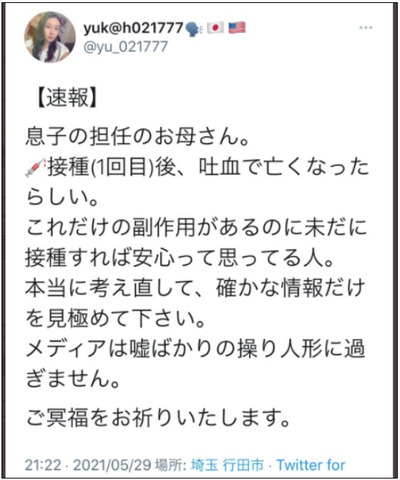 ワクチン会場 地獄絵図16