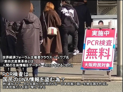クラウス・シュワブ