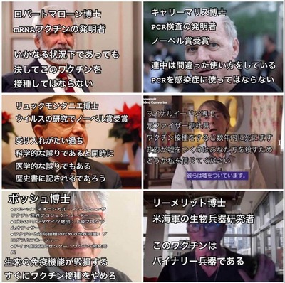 マローン、