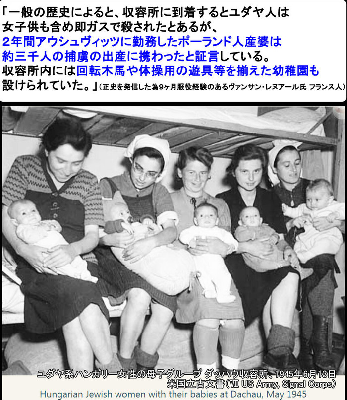 三千人の捕虜の出産に携わったと証言