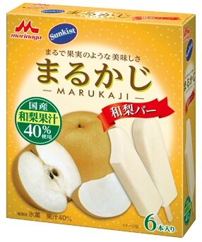 サンキスト 12