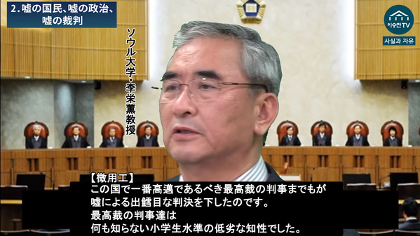 最高裁の判事達は何も知らない小学生水準の低劣な知性