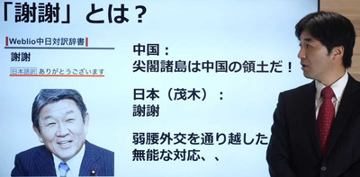 謝謝 茂木
