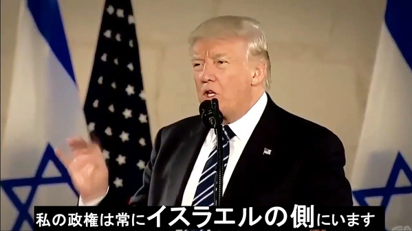 トランプはグレーターイスラエル計画を強行