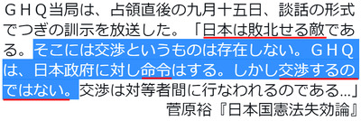 交渉というものは存在しない。