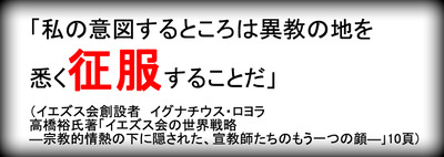 「私の意図するところは