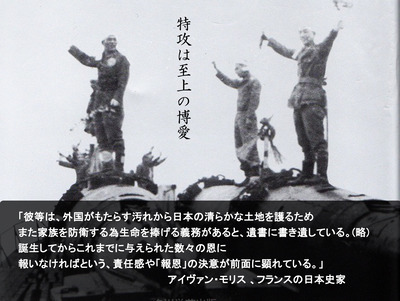 特攻は至上の博愛2