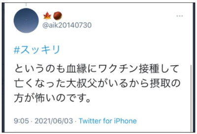 ワクチン会場 地獄絵図14
