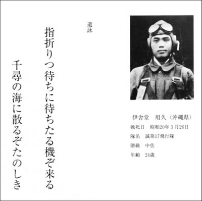 千尋の海に散るぞたのしき