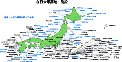 在日米軍基地　地図