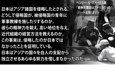 白人の支配から独立させるあらゆる努力を惜しまなかった