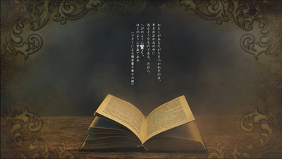 へびのように賢く、はとのように素直であれ