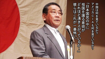 中国は何を見ているか？