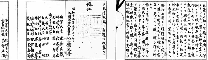 三国同盟