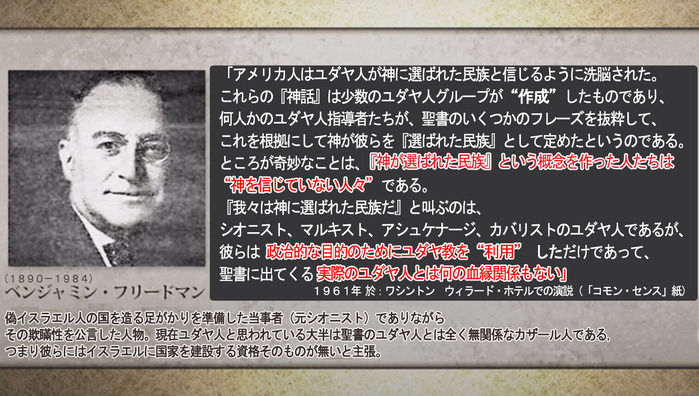 ベンジャミン・フリードマン 02