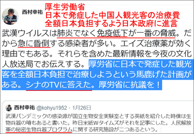 厚生労働省