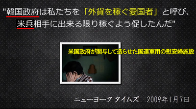 ニューヨークタイムズ20090107