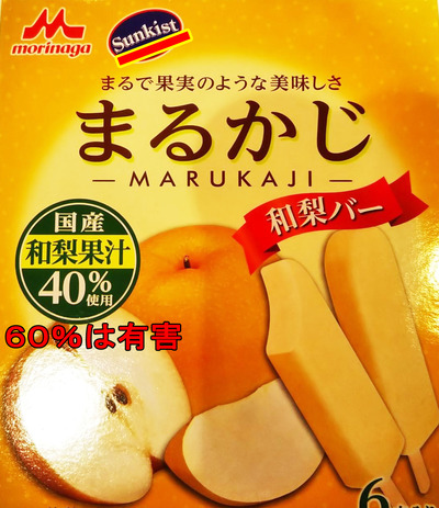 サンキスト 29