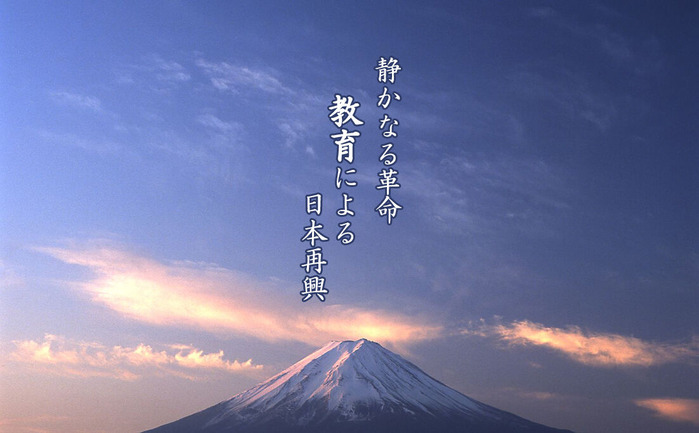 移民なき静かな革命による日本再興！