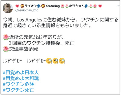 ワクチン会場 地獄絵図25