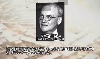 原爆ができる迄戦争状態にしておけ 1
