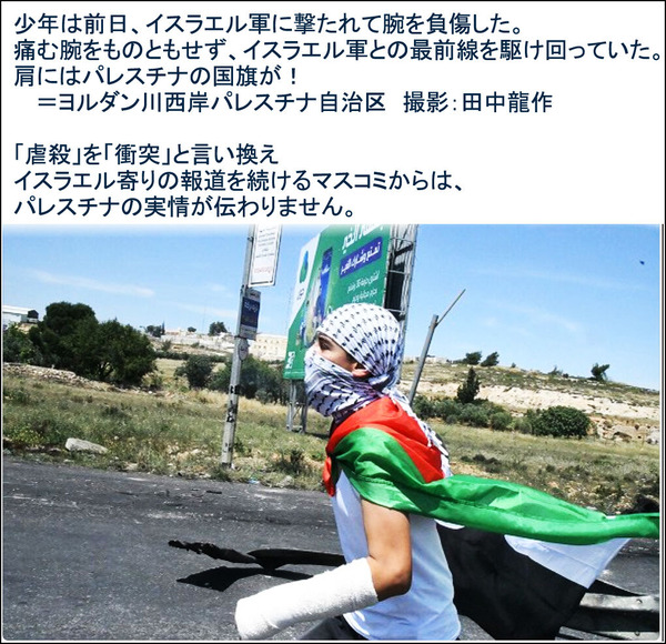 少年は前日。
