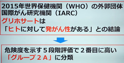抗がん剤の闇ー毒薬在庫処分場、日本 05