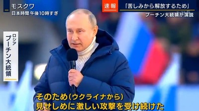 ウクライナ危機の真相 プーチン 02