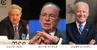 バイデン副大統領の指導下で動いているオバマ