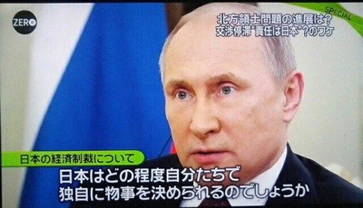 日本はどの程度自分達で独自に物事を