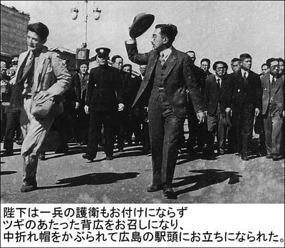 ご行幸、広島s