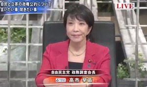 A級戦犯分祀