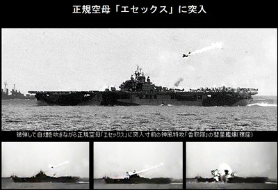 エセックス空母