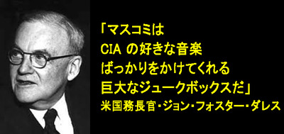 ジョン・フォスター・ダレス