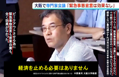 経済を止める必要はない