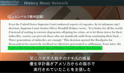 ニュルンベルク裁判記録　第二次世界大戦中のナチスの横暴はアメリカの指示1