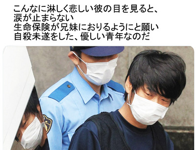 諸悪の根源は、グローバリズム2