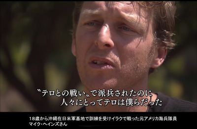テロは僕らだった