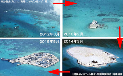 南沙諸島 ベトナムから奪った岩礁を人工島に改造 02