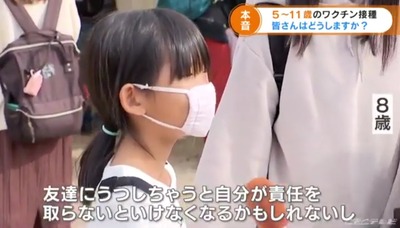 8歳の子「責任を取らないといけない」