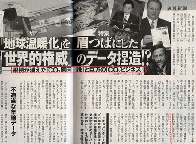 巨万のCO2ビジネス