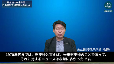 慰安婦01