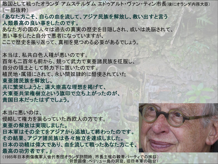 アムステルダムの光芒
