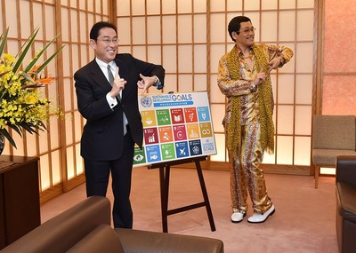 岸田文雄SDGs